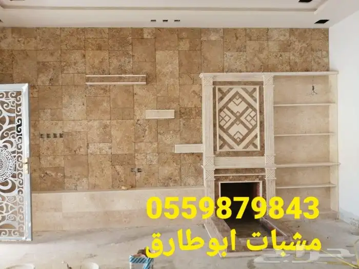 تركيب مشبات رخام مشبات طوب 1