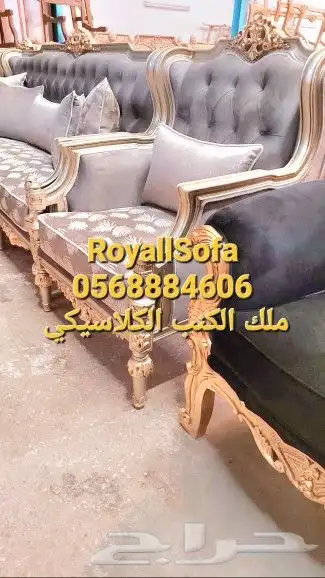 جمل مجلسك بأفصل اطقم ومجالس الكنب الكلاسيكي 10