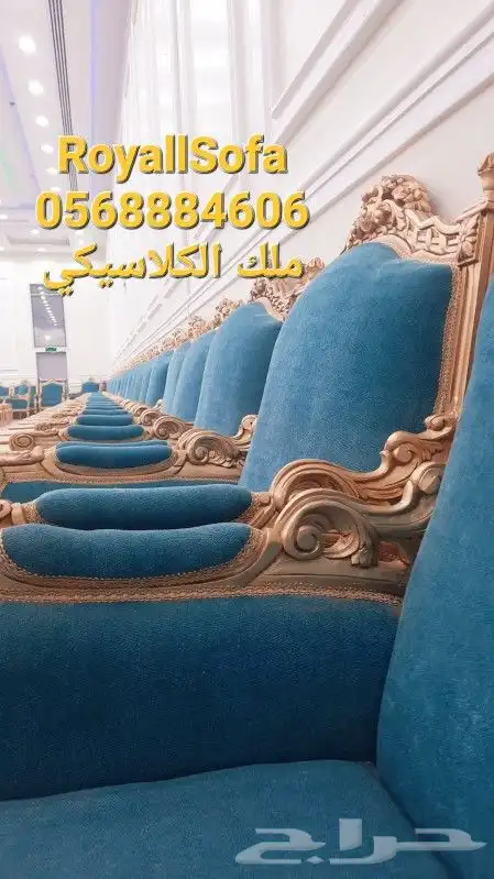 جمل مجلسك بأفصل اطقم ومجالس الكنب الكلاسيكي 9