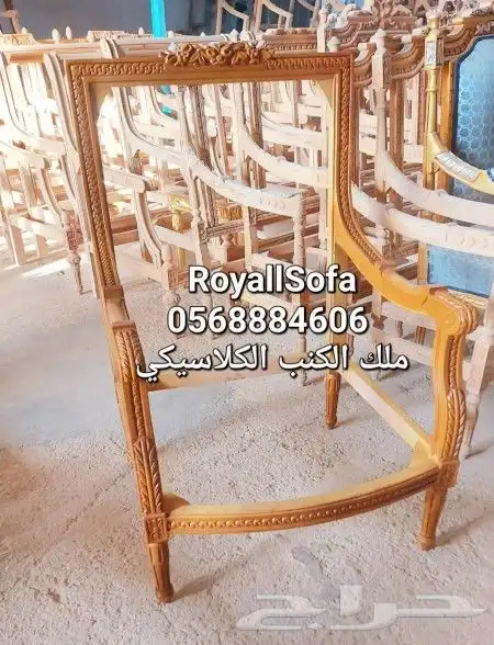 جمل مجلسك بأفصل اطقم ومجالس الكنب الكلاسيكي 15