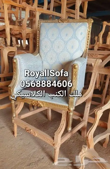 جمل مجلسك بأفصل اطقم ومجالس الكنب الكلاسيكي 18