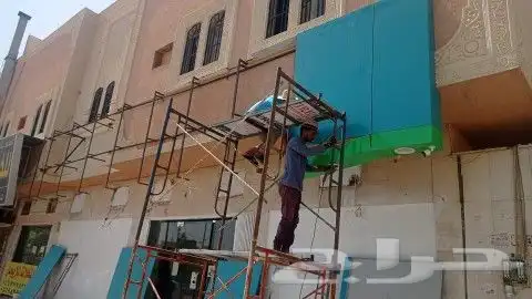 تركيب وتوريد وصيانة كلادينج 5