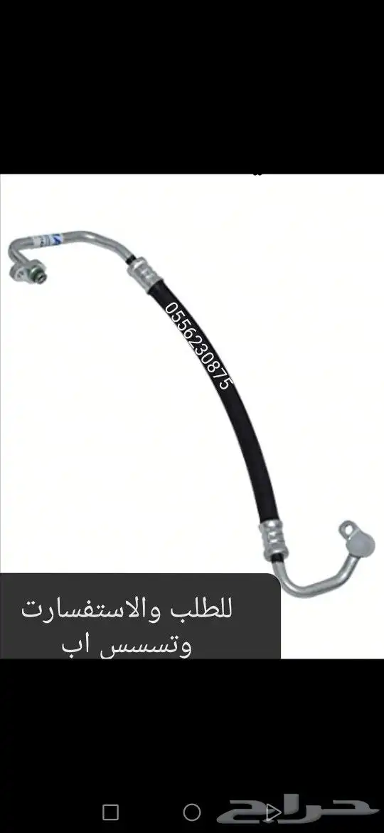 كبس ليات اهواز مكيف فريون جلب الالمنيوم 2