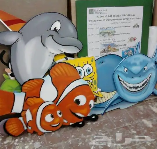 رسم مدارس ورياض اطفال بالرياض 3