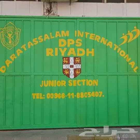 رسم مدارس ورياض اطفال بالرياض 21