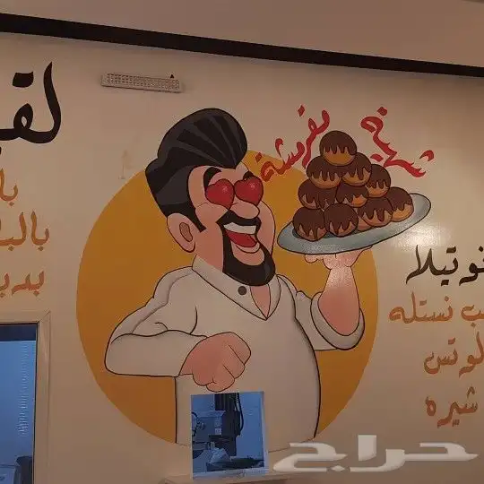 رسم مدارس ورياض اطفال بالرياض 23