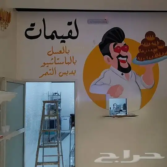 رسم مدارس ورياض اطفال بالرياض 22