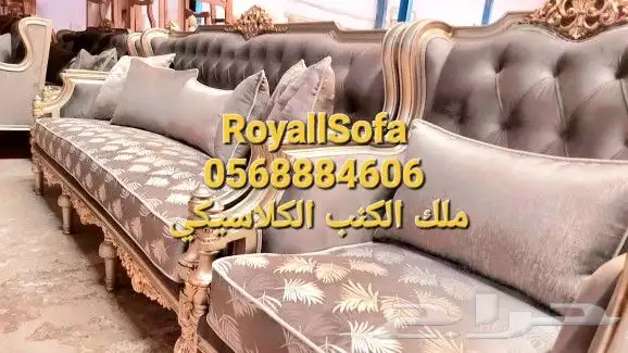 جمل مجلسك بأفصل اطقم ومجالس الكنب الكلاسيكي 12