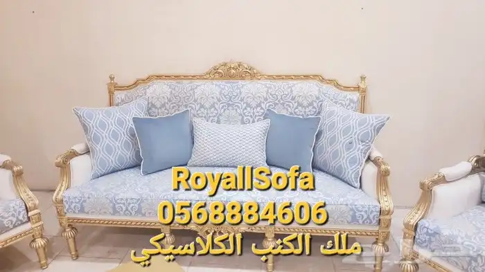 جمل مجلسك بأفصل اطقم ومجالس الكنب الكلاسيكي 11