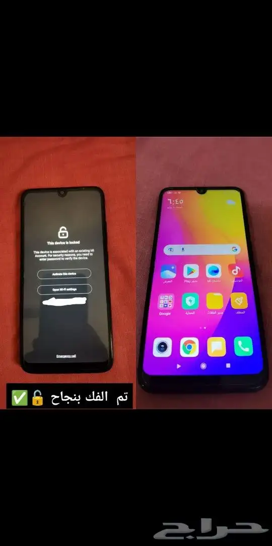 حذف حساب قوقل وحساب شاومي الفك خلال ساعات 2