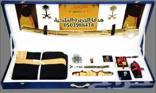 دروع ضباط هدية ملازم هدية ترقية هدية تقاعد دروع تخرجVIP 7