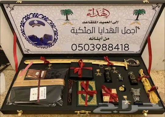 دروع ضباط هدية ملازم هدية ترقية هدية تقاعد دروع تخرجVIP 15