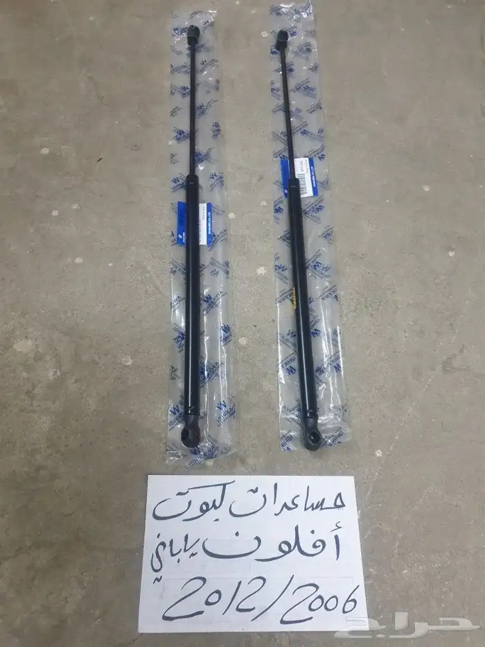 سوتش قزاز افلون 20