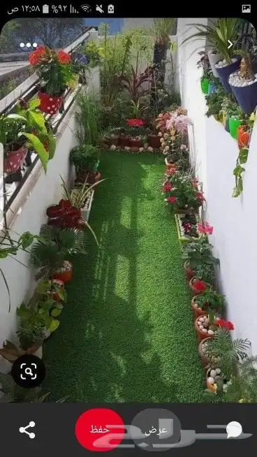 مشتل زراعة لجميع انواع الأشجار والشللات 32