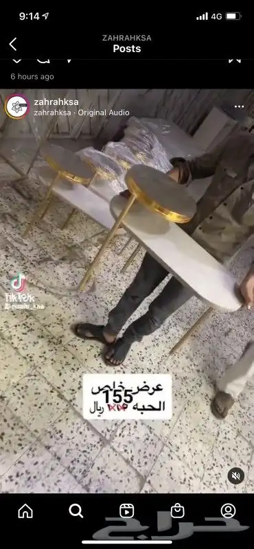عربه تقديم إكريليك وطاولات واستاندات 28