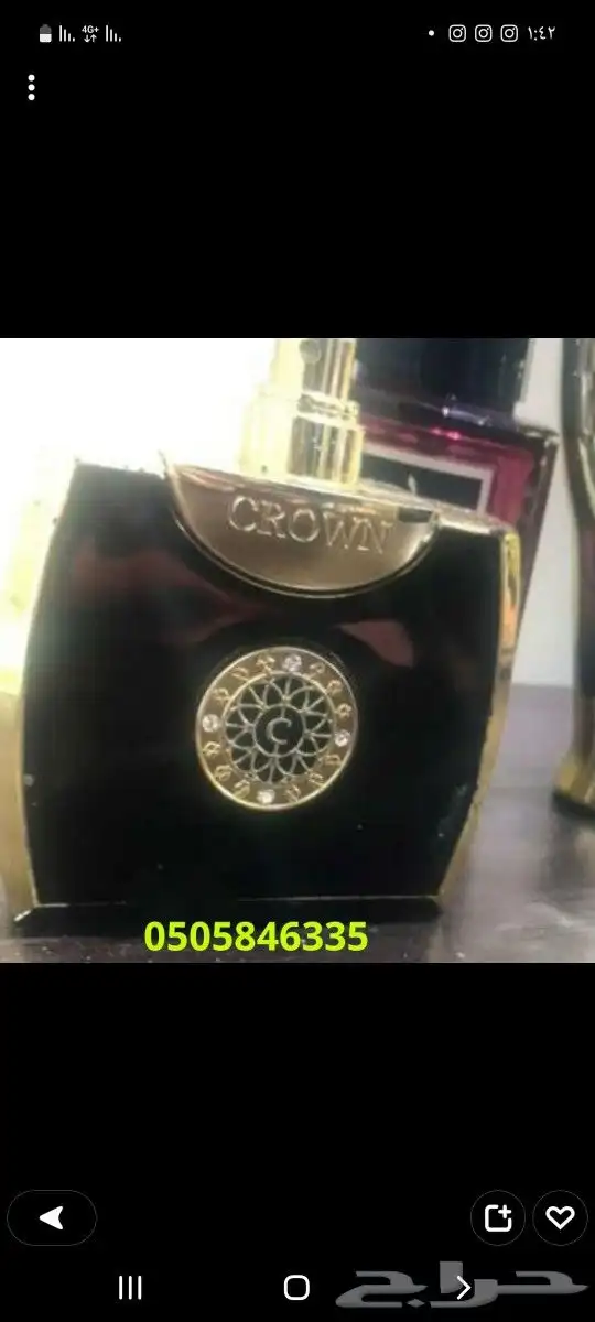 هدايا ابها خميس مشيط ورد طبيعي توصيل للبيت 37