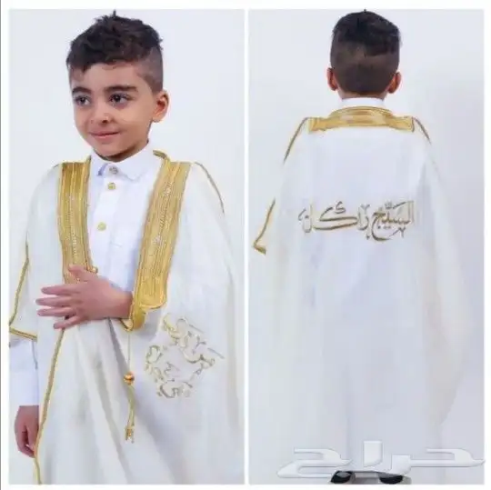 سديري وبشت ودقله بالاسم 2