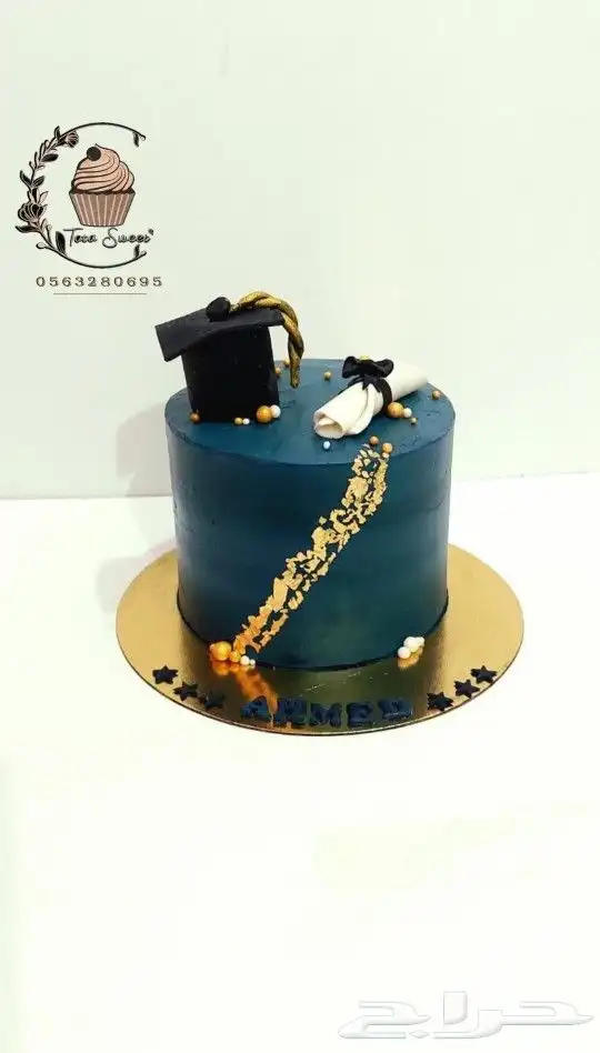 كيكات تخرج 0