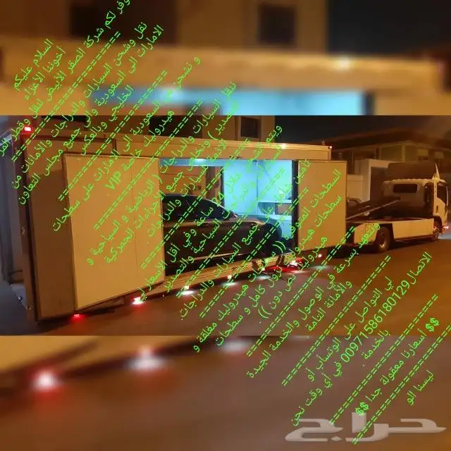 سطحات هدورليك لنقل من الامارات لسعوديه وبلعكس 5