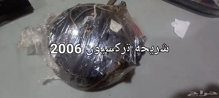 قطع غيار فكتوريا ماركيز 60