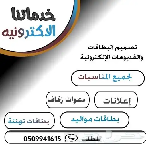 تصاميم وعروض تقديميه 1