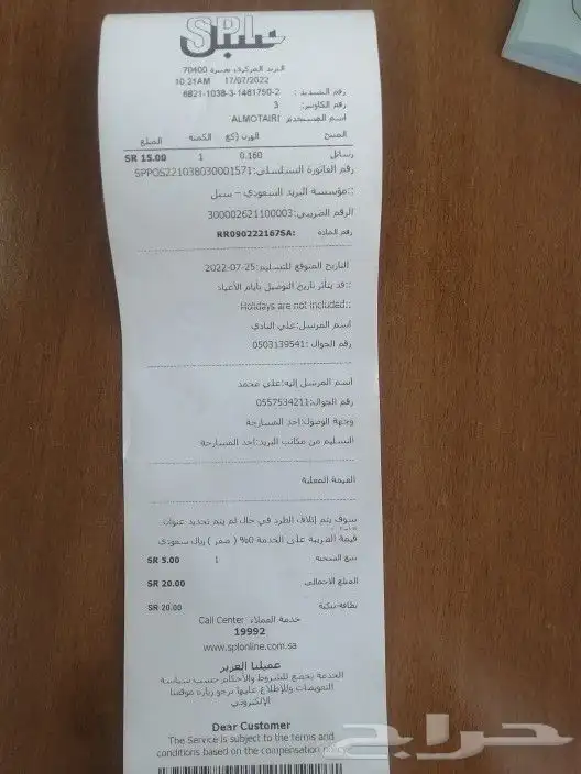 جوال بحجم الاصبع يدعم شريحتين وذاكره السعر 50ريال 35