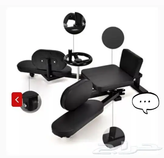 جهاز فتح الحوض.. جديد. 1