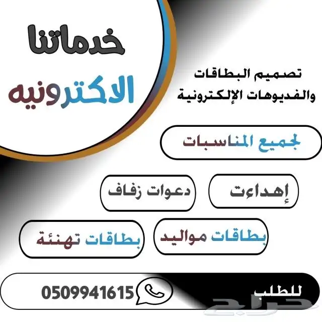 تصاميم وعروض تقديميه 0
