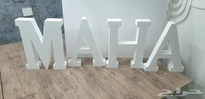اشكال فلين 3