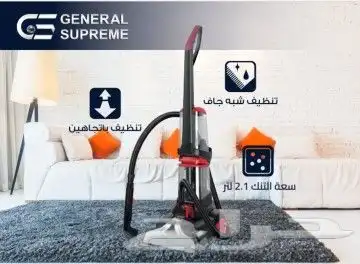 مكنسة كهربائية GENERAL SUPREME عامودية 7