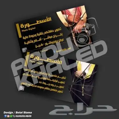 تصوير زواجات ومناسبات بعسير 12