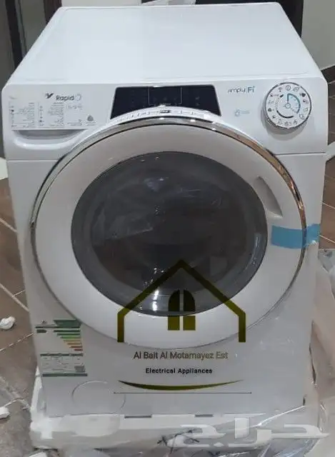 غسالة اتوماتيك 7