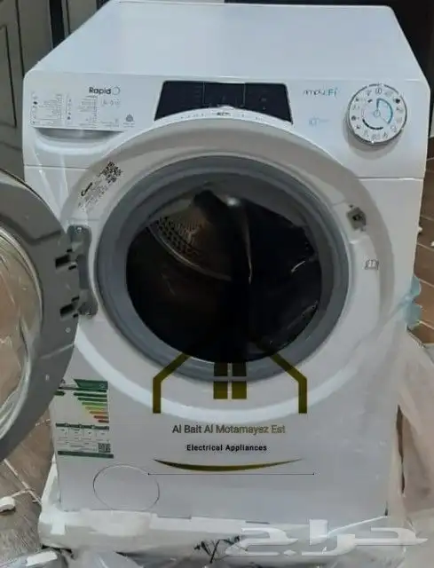 غسالة اتوماتيك 1