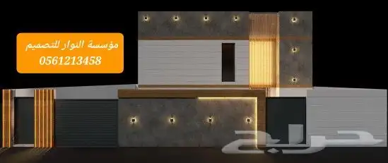 ديكورات واجهات 1