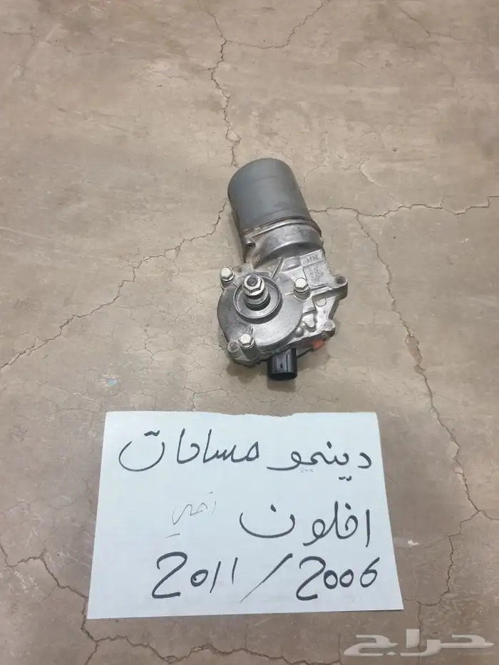 يد باب افلون 74