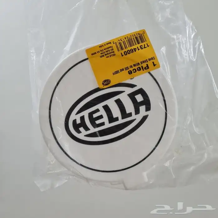 غطاء كشاف هيلا 500 1