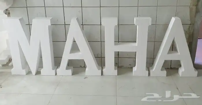 اشكال فلين 1