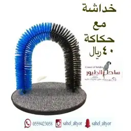 مستلزمات واغراض اكل رويال ميوماكس بيوت قطط 95