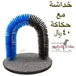 مستلزمات واغراض اكل رويال ميوماكس بيوت قطط 93