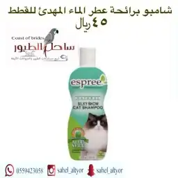 مستلزمات واغراض اكل رويال ميوماكس بيوت قطط 90