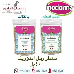 مستلزمات واغراض اكل رويال ميوماكس بيوت قطط 53