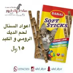 مستلزمات واغراض اكل رويال ميوماكس بيوت قطط 72