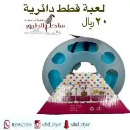 مستلزمات واغراض اكل رويال ميوماكس بيوت قطط 78