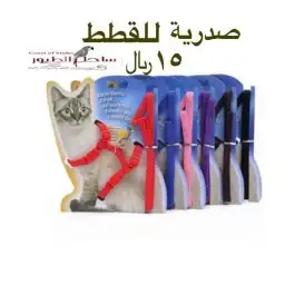 مستلزمات واغراض اكل رويال ميوماكس بيوت قطط 94