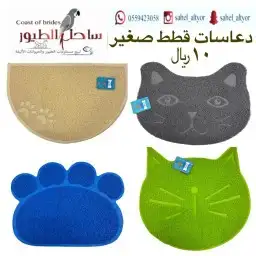 مستلزمات واغراض اكل رويال ميوماكس بيوت قطط 59