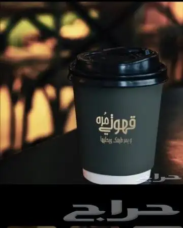 طباعة اكواب ورق 0