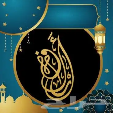 معلم خط عربي وخطاط 2