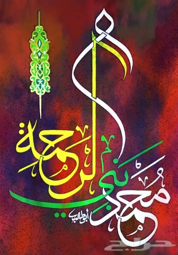 معلم خط عربي وخطاط 0