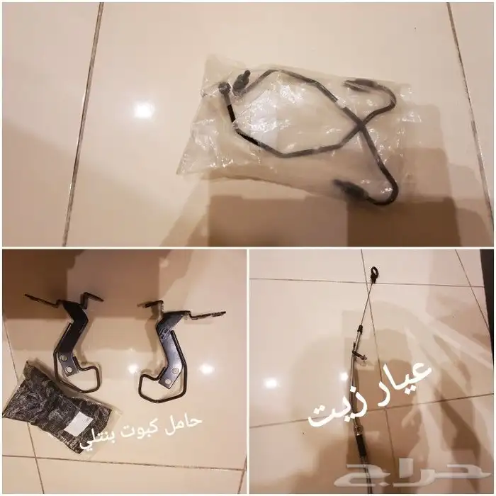 قطع بنتلى امكانية الشحن 0554339980 77