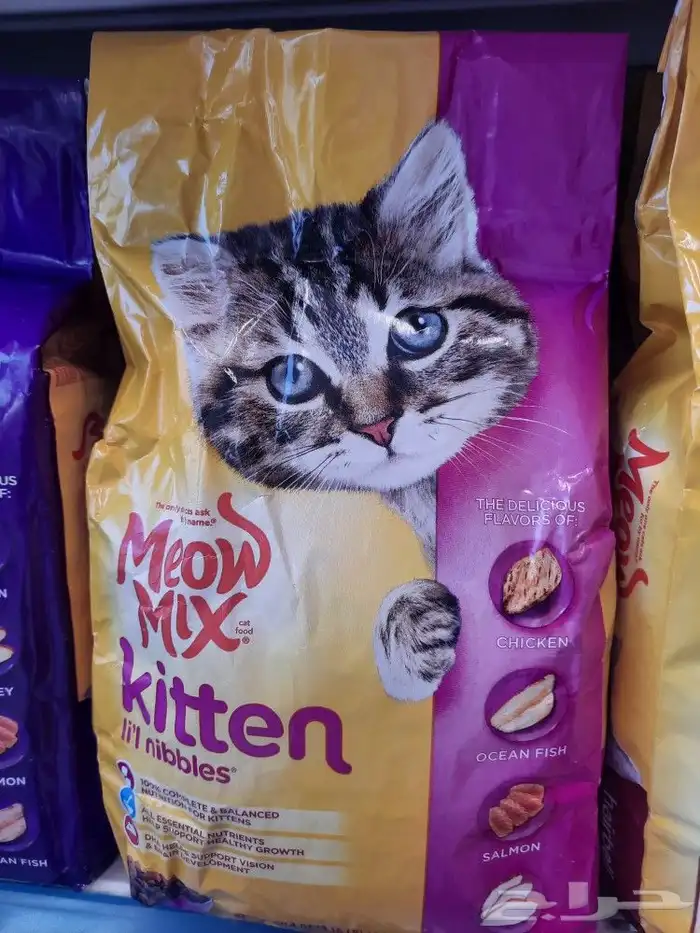 مستلزمات واغراض اكل رويال ميوماكس بيوت قطط 33